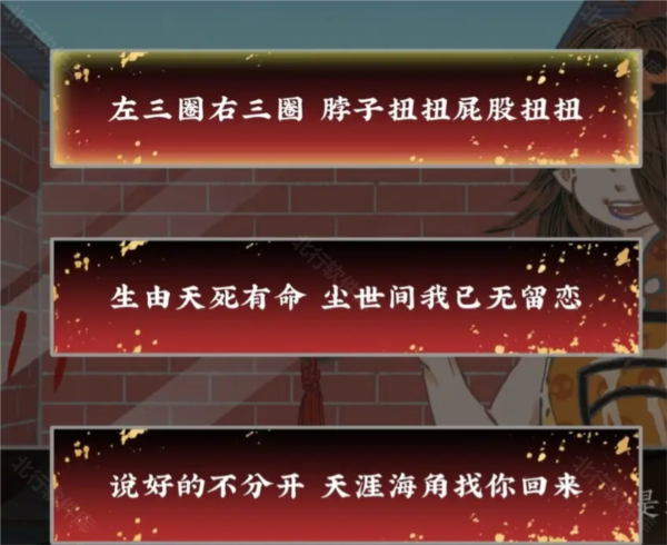 111165乐谱怎么过配图2