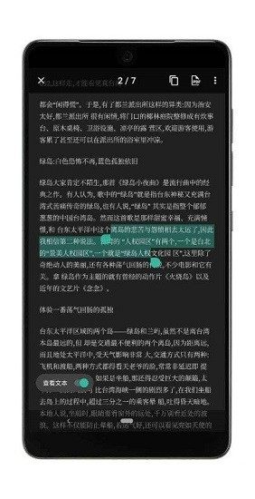 vFlat使用教程图片4