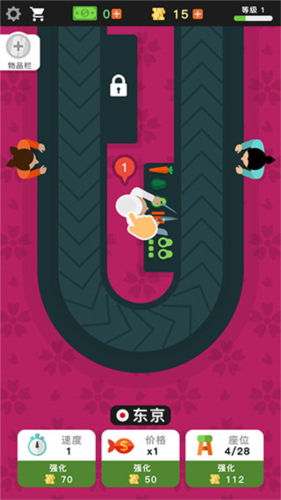 放置寿司店游戏攻略图片1