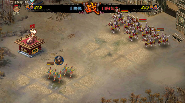 三国世界360版本图片2