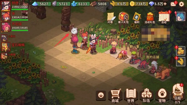 玩法攻略配图17