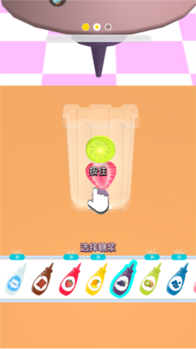 萝卜女孩游戏图片3