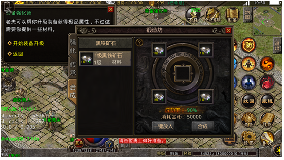 红月战神图片16