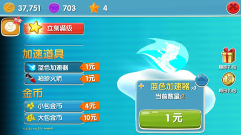 滑雪大冒险2图片