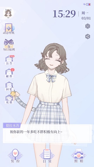 我的次元使用教程2