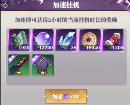 暗夜格斗图片19