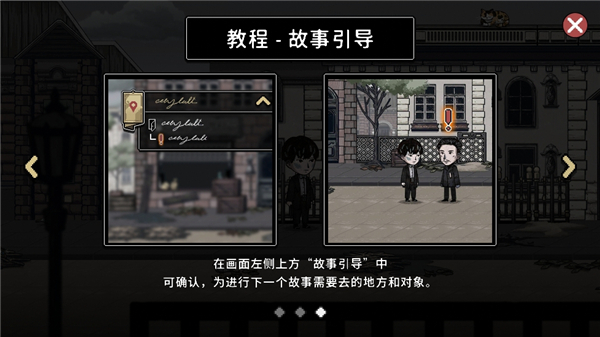 迈哲木佩奇卡新手教程图片5