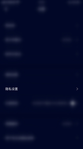 扩圈app免打扰设置教程图片3