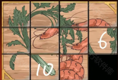 华容道拼图解法配图4