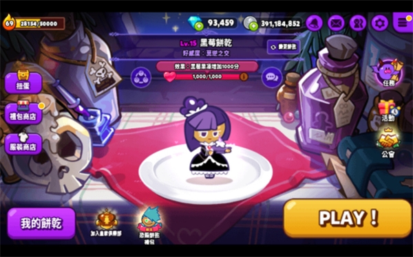 新手攻略的截图1