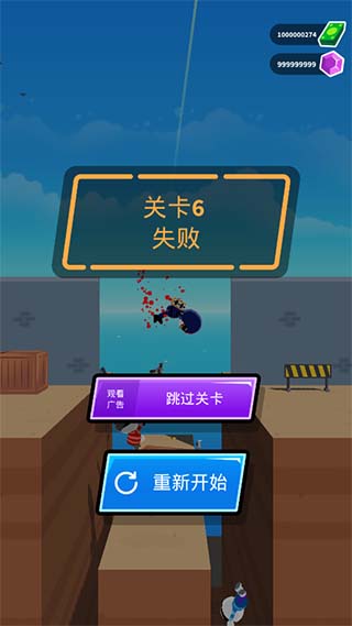 约翰尼触发器新手攻略图片4