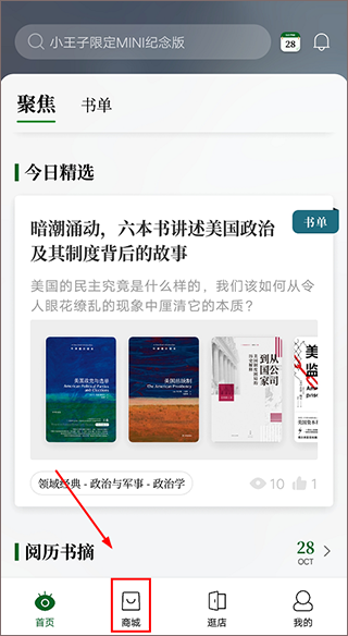 购买书籍教程配图1