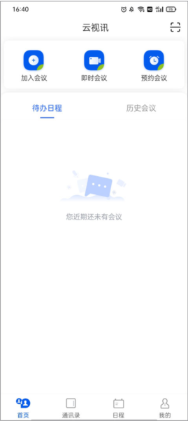 怎么登陆配图4