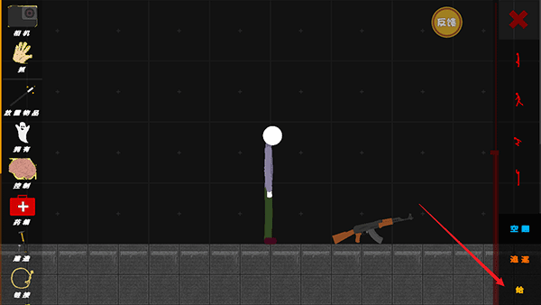 使用枪支的方法配图4