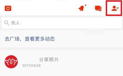 搜狐新闻怎么发布文章图片5
