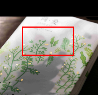 怎么下载插图配图2