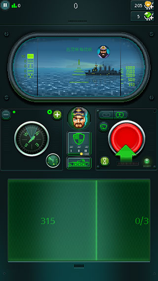 潜艇鱼雷攻击新手攻略图片4