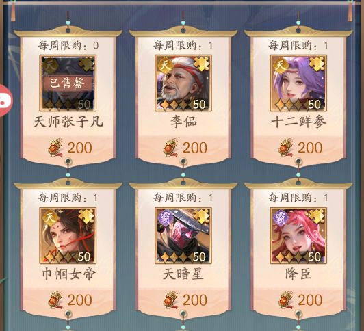 不良人破局小米版图片18