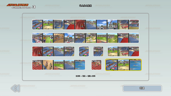 田径3夏季运动游戏攻略9