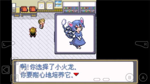 口袋妖怪究极激进红2宣传图