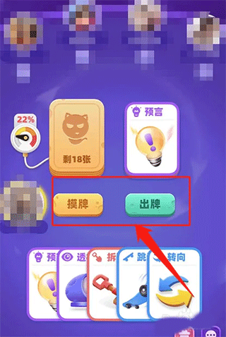 拆弹猫新手攻略图片4