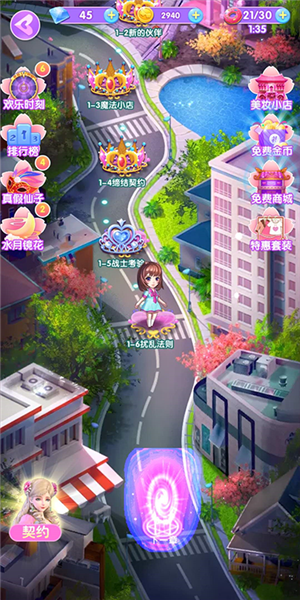 叶罗丽美颜公主新手攻略图片2