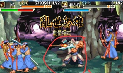 三国战纪风云再起火剑在哪里捡图片