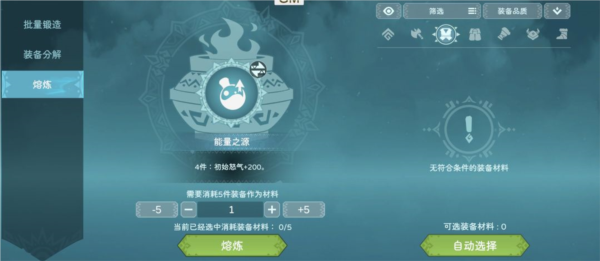 遇见龙2最新版本图片8