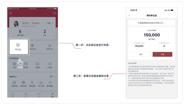 中国嘉德同步拍卖指南图片5