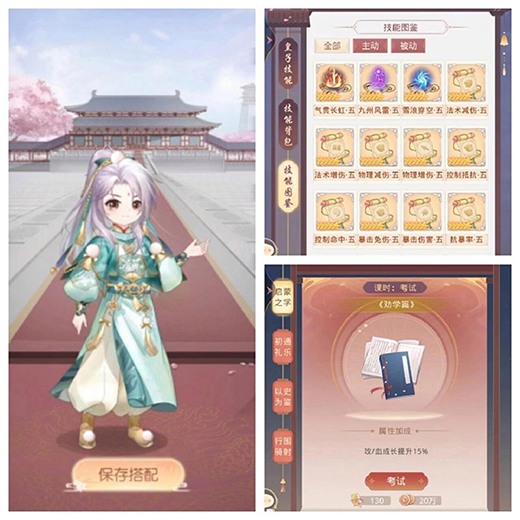 盛世芳华gm版截图5