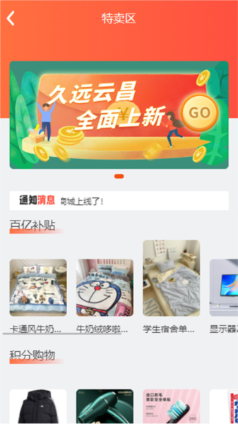 软件特色配图1