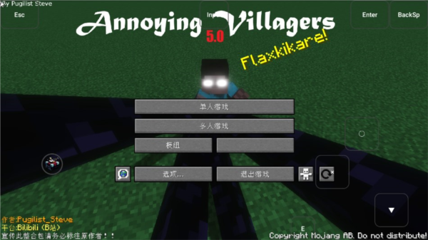 烦人的村民游戏攻略图片6