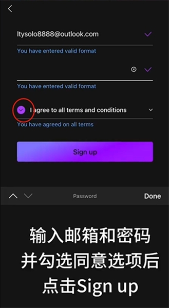 Mubeat注册方法图片6