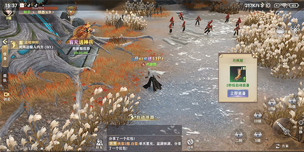 王者战神新手教程3