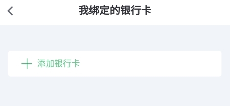 怎么实名认证配图3