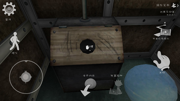 通关攻略配图12