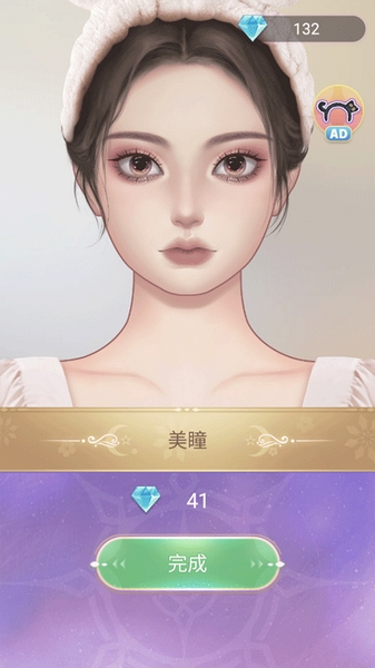 时尚化妆高手新手教程图片6