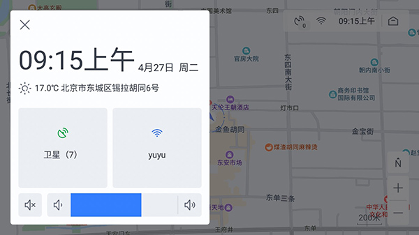 使用教程配图4