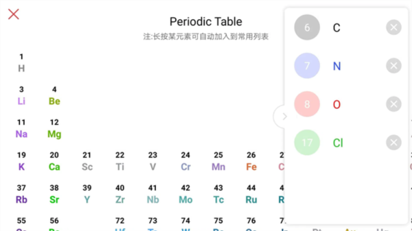 KingDraw手机版宣传图