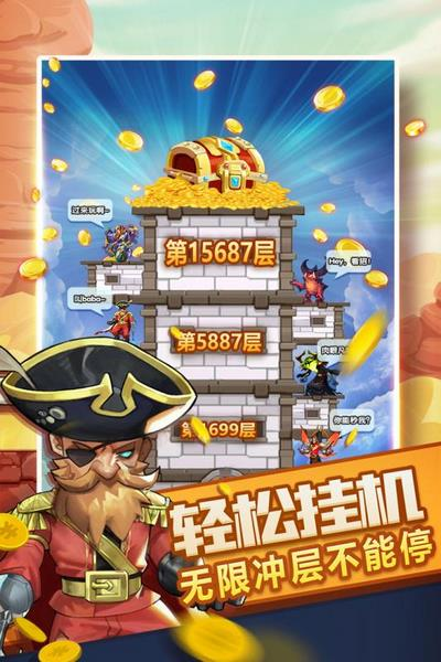 兽人的反击图片