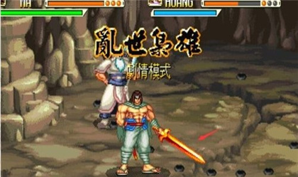 三国战纪风云再起火剑在哪里捡图片