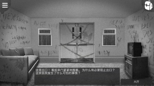 最黑暗的森林2宣传图