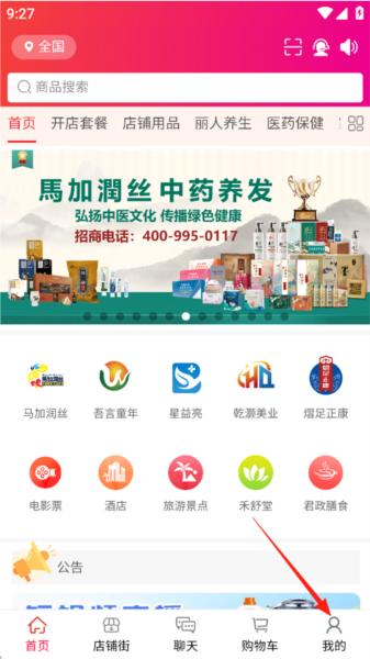 怎么注销账号配图1