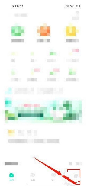 邻芝app优惠券领取教程图片1