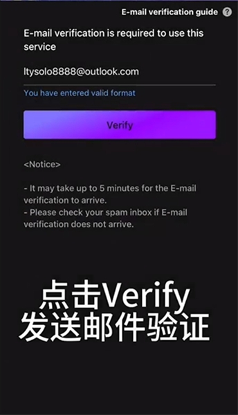 Mubeat注册方法图片7