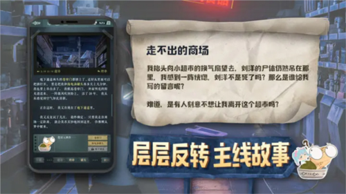 海龟蘑菇汤游戏图片2