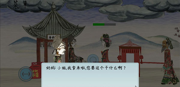 隐藏武器介绍配图6