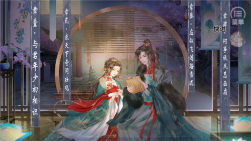 我那温柔大方的娘子清软完整版宣传图