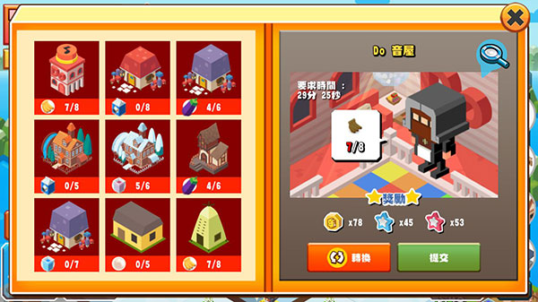 物品经验介绍配图3