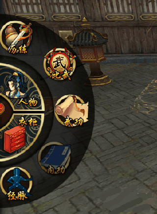 角色系统玩法介绍配图2